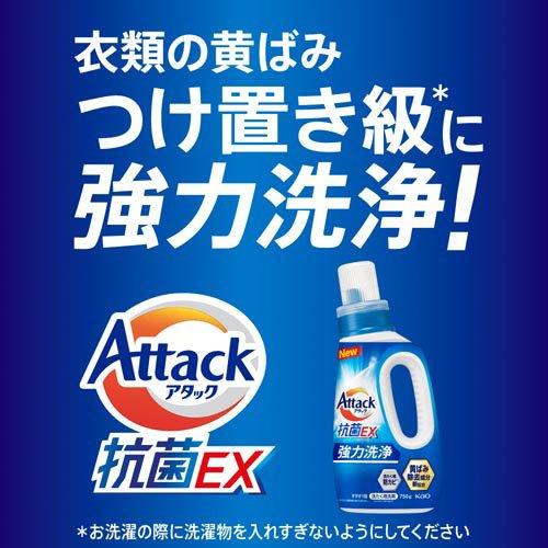 アタック抗菌EX つめかえ用 ( 2120g×4個 )/ アタック : 爽快ドラッグ