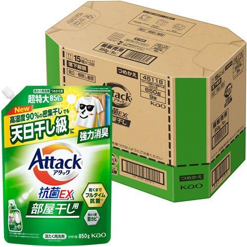 アタック抗菌EX 部屋干し用 つめかえ用 ( 850g×9個 )/ アタック : 爽快