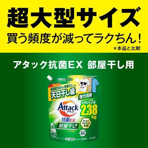 アタック抗菌EX 部屋干し用 つめかえ用 ( 850g×9個 )/ アタック : 爽快