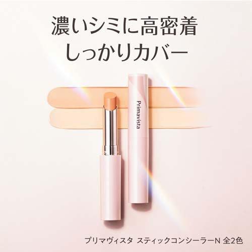プリマヴィスタ スティックコンシーラーN ナチュラル ( 3.7g )/ プリマ