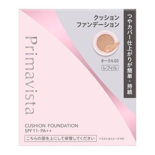 【未使用】3点セット　プリマヴィスタ　エスプリーク　クッションファンデーション　BBクリーム プリマヴィスタから初のクッションファンデーション誕生。0（ゼロ