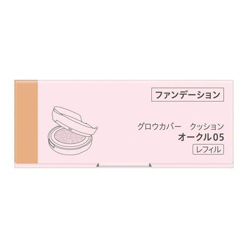 プリマヴィスタ グロウカバー クッション オークル05 レフィル ( 11.5g