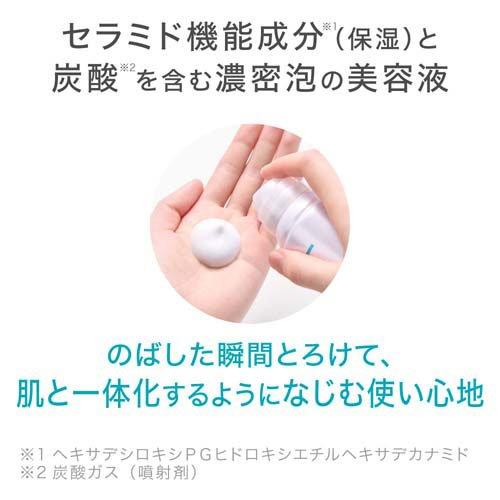 キュレル 潤浸保湿 泡美容液 ( 120g )/ 乾燥 セラミド(保湿)美容液