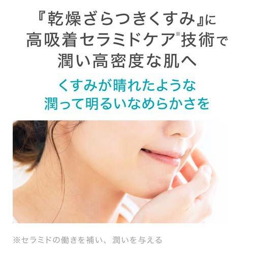 キュレル 潤浸保湿 泡美容液 ( 120g )/ 乾燥 セラミド(保湿)美容液