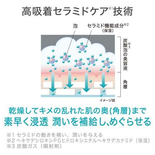 キュレル 潤浸保湿 泡美容液 ( 120g )/ 乾燥 セラミド(保湿)美容液