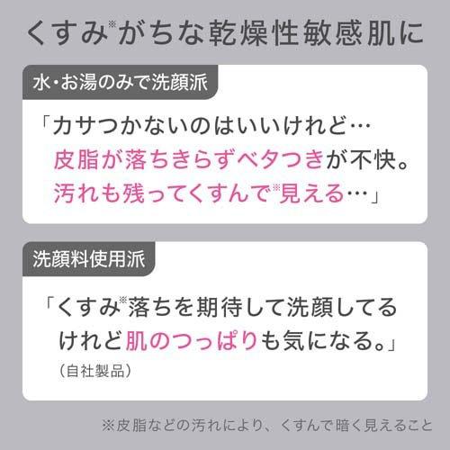 キュレル 潤浸保湿 泡ジェル洗顔料 ( 200g )/ 乾燥 泡洗顔 洗顔料 敏感