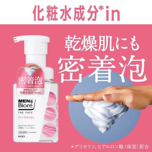 メンズビオレ ザフェイス ディープモイスト 本体 ( 200ml )/ : 爽快