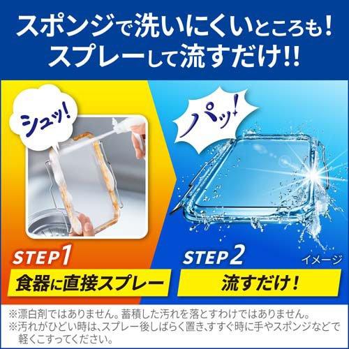 キュキュット クリア除菌CLEAR泡スプレー 緑茶の香り つめかえ用 ( 650ml×15個 )/ キュキュット_5