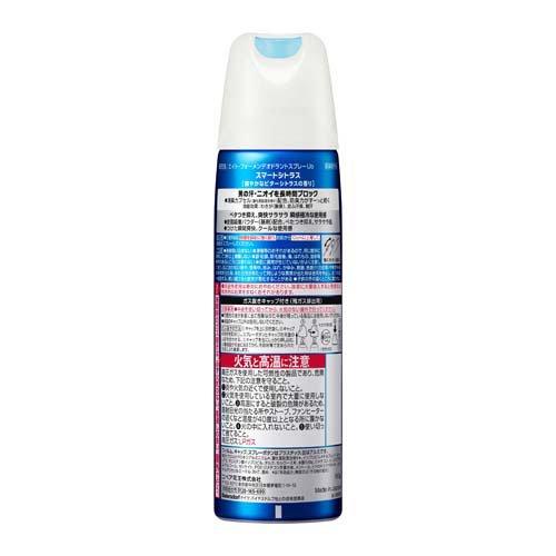 8×4 メン デオドラントスプレー スマートシトラス ( 150g )/ 8x4 MEN
