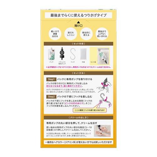 ブローネ ナチュリラ 色長持ちカラートリートメント ダークブラウン