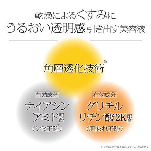 ソフィーナ iP 薬用 角層トーニングセラム ( 30ml )/ ソフィーナiP