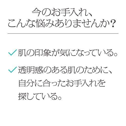 ソフィーナ iP 薬用 角層トーニングセラム ( 30ml )/ ソフィーナiP