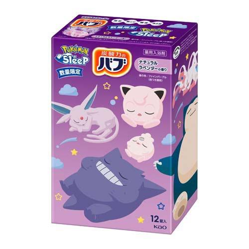 バブ ポケモンスリープ ナチュラルラベンダーの香り ( 12錠 )/ : 爽快