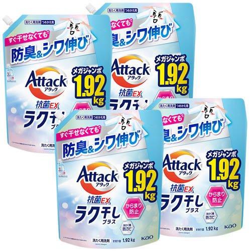 アタック抗菌EX ラク干しプラス つめかえ用 ( 1920g×4個 )/ アタック