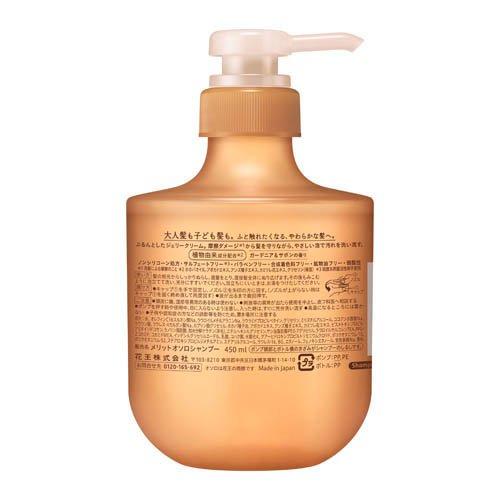 メリットオソロ シャンプー ポンプ ( 450ml )/ メリット : 爽快