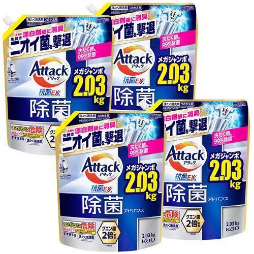 アタック 除菌アドバンス つめかえ用 ( 2030g×4個 )/ : 爽快ドラッグ
