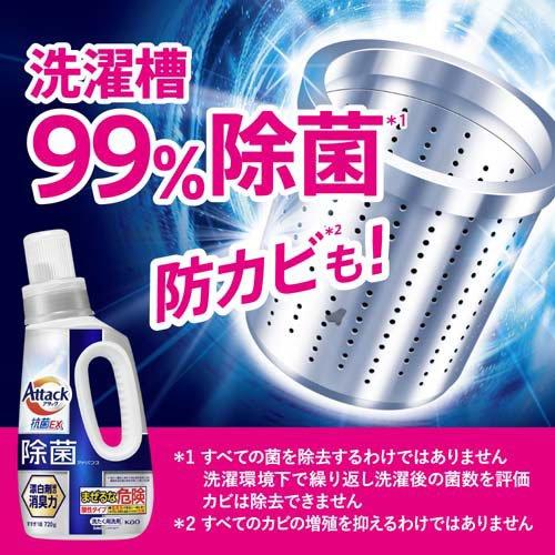アタック 除菌アドバンス つめかえ用 ( 2030g×4個 )/ : 爽快ドラッグ
