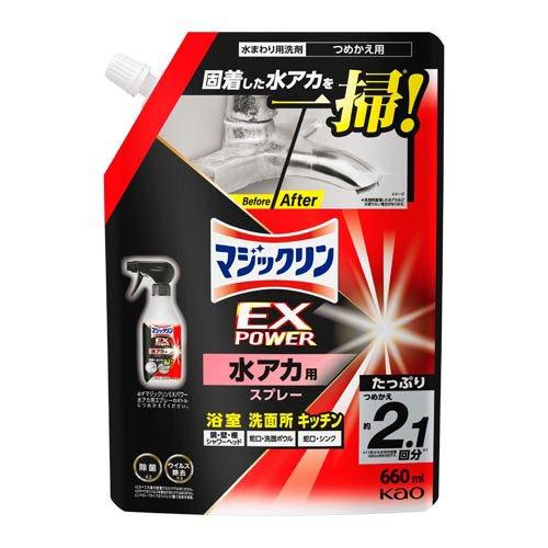 マジックリン EXPOWER 水アカ用スプレー 詰替用 ( 660ml )/ : 爽快