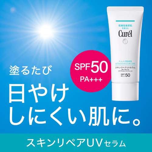 キュレル 潤浸保湿 スキンリペアUVセラム ( 60g )/ 乾燥 UV 日焼け止め