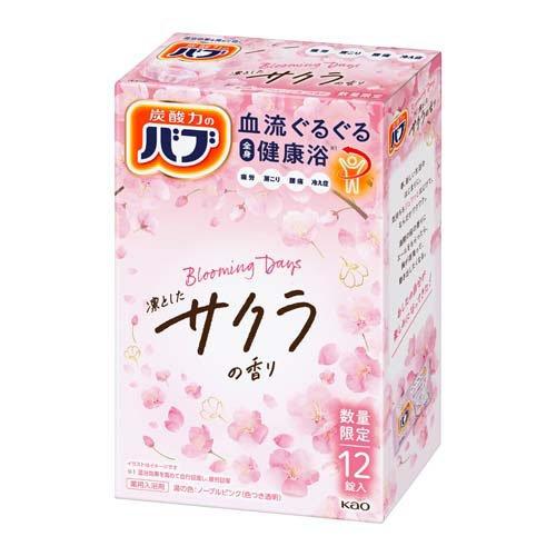 バブ サクラの香り ( 12錠 )/ : 爽快ドラッグ - 通販 - Yahoo!ショッピング