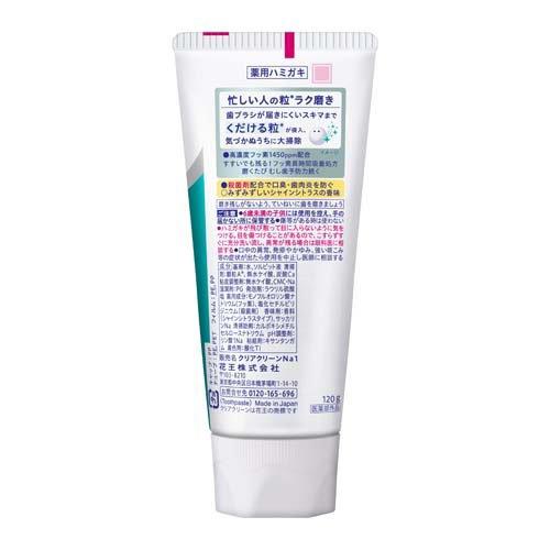 クリアクリーンNEXDENT シャインシトラス ( 120g )/ クリアクリーン
