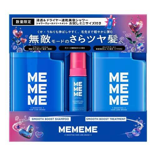 企画品)MEMEMEスムースブーストポンプペア+ミニシャワーヴェール
