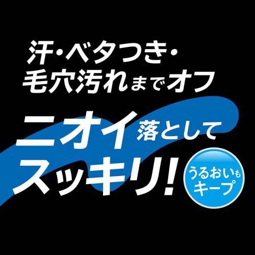 メンズビオレ 薬用デオドラントボディウォッシュ 肌ケアタイプ 本体