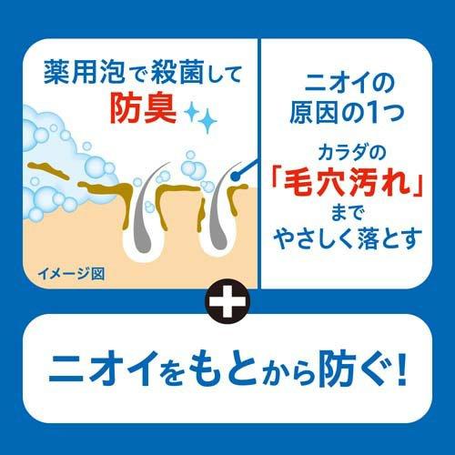 メンズビオレ 薬用デオドラントボディウォッシュ 肌ケアタイプ 本体
