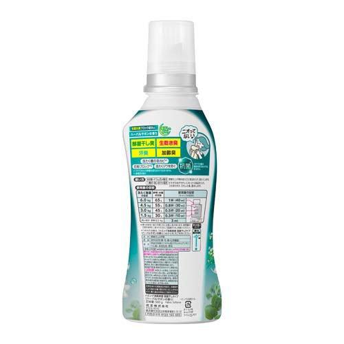 ハミング消臭実感 部屋干しタイプ ハーバルサボンの香り 本体 ( 500g
