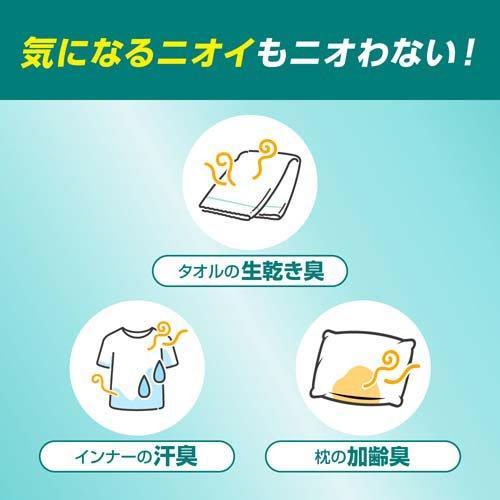 ハミング部屋干し　10袋　フレッシュサボン値下げ不可　来月値上げ予定 ハミング 部屋干し フレッシュサボン 【公式通販】