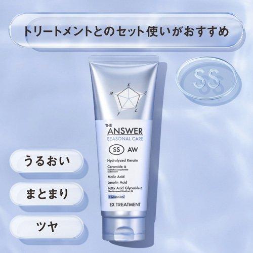 THE ANSWER シーズナルケア スーパーラメラシャンプー SS ポンプ