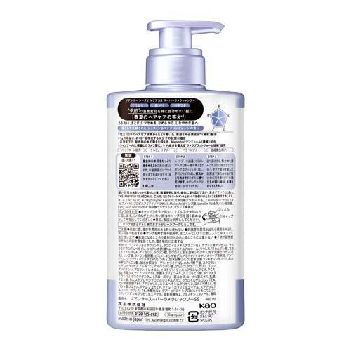 THE ANSWER シーズナルケア スーパーラメラシャンプー SS ポンプ