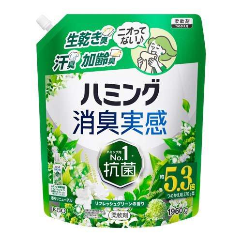 Be happy　ハミング　840ml詰め替え用 27袋 ハミング消臭実感 リフレッシュグリーンの香り つめかえ用 ( 1960g
