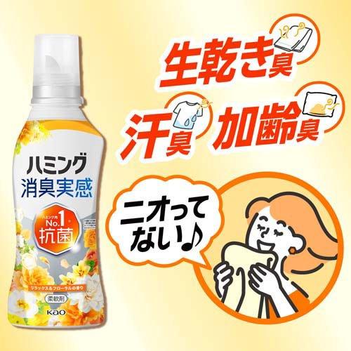 ハミング消臭実感 リラックス＆フローラルの香り つめかえ用 ( 930g