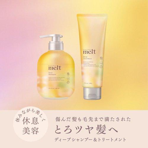 メルト ディープトリートメント ( 220g )/ melt(メルト) : 爽快