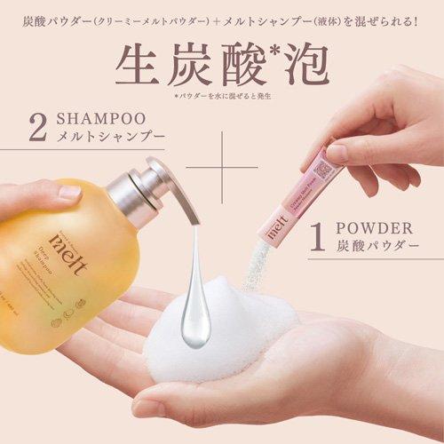 メルト ディープトリートメント ( 220g )/ melt(メルト) : 爽快