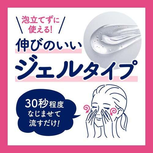 ビオレ おうちdeエステ ジェル洗顔 肌やわらかモイスト ( 180g