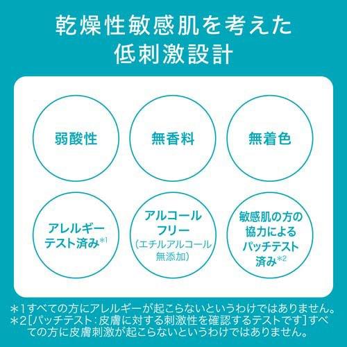 キュレル 潤浸保湿 角層深部バリア美容液 ( 30ml )/ 乾燥 美容液 保湿