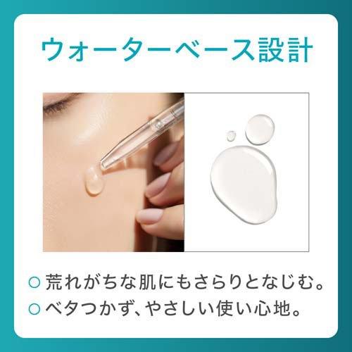 キュレル 潤浸保湿 角層深部バリア美容液 ( 30ml )/ : 爽快ドラッグ
