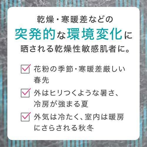 キュレル 潤浸保湿 角層深部バリア美容液 ( 30ml )/ 乾燥 美容液 保湿