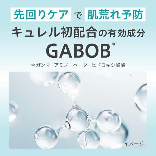 キュレル 潤浸保湿 角層深部バリア美容液 ( 30ml )/ : 爽快ドラッグ
