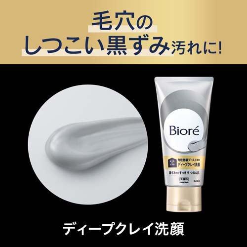 ビオレ おうちdeエステ ディープクレイ洗顔 ( 180g )/ ビオレフェイス
