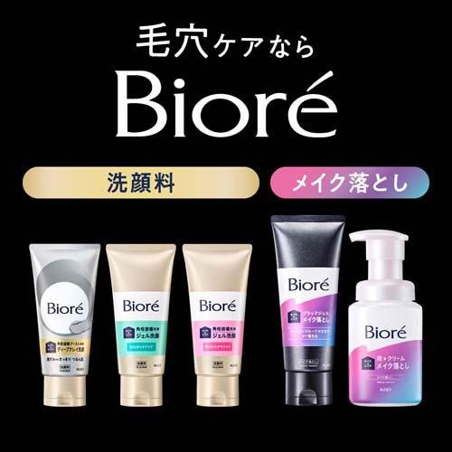ビオレ おうちdeエステ ディープクレイ洗顔 ( 180g )/ ビオレフェイス