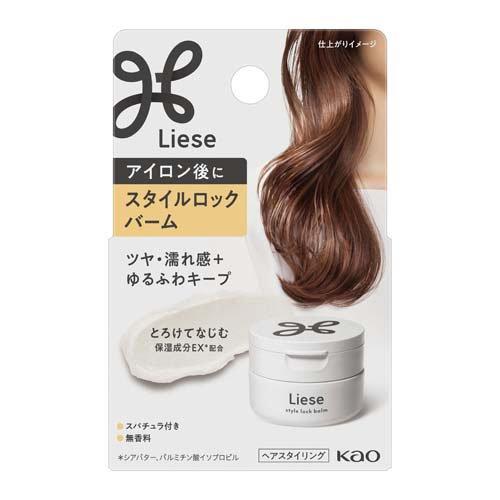 リーゼ スタイルロックバーム ( 42g )/ : 爽快ドラッグ - 通販 - Yahoo