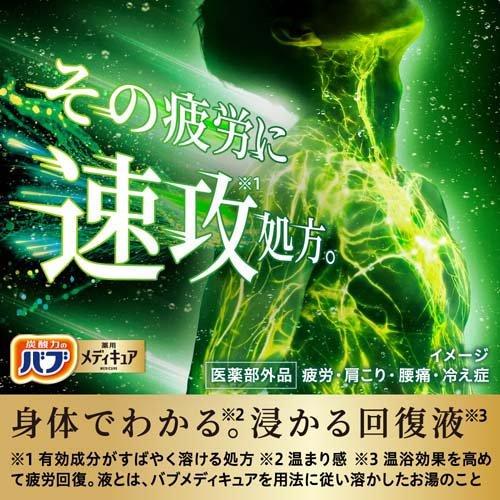 バブ メディキュア クイック ( 4錠入 )/ : 爽快ドラッグ - 通販