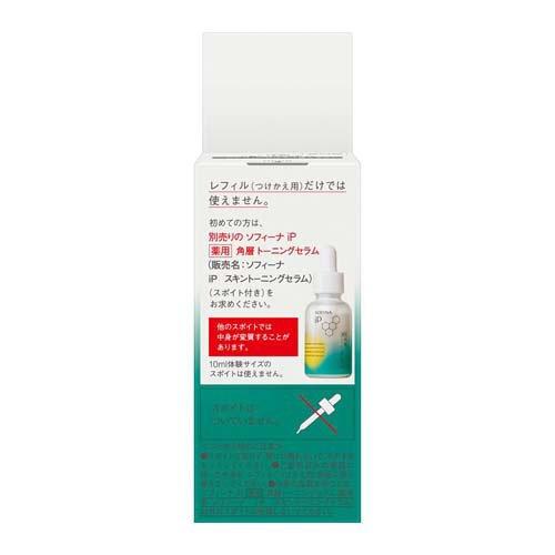 ソフィーナ iP 薬用 角層トーニングセラム レフィル ( 30ml