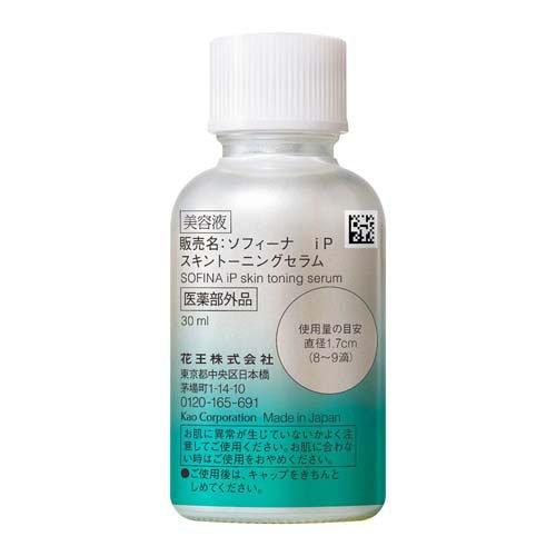 ソフィーナ iP 薬用 角層トーニングセラム レフィル ( 30ml