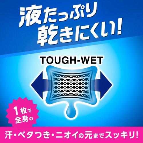 メンズビオレ 顔もふけるボディシート 爽やかなシトラスの香り ( 26枚