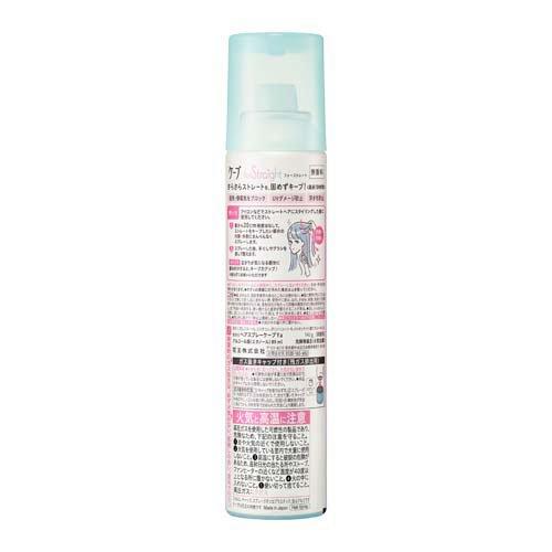 ケープ フォーストレート 無香料 ( 140g )/ ヘアスプレーケープ : 爽快