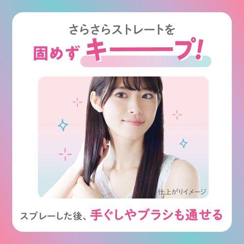 ケープ フォーストレート 無香料 ( 50g )/ ヘアスプレーケープ : 爽快